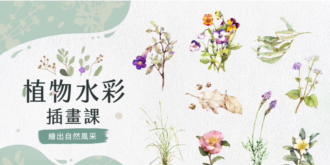 event-banner
