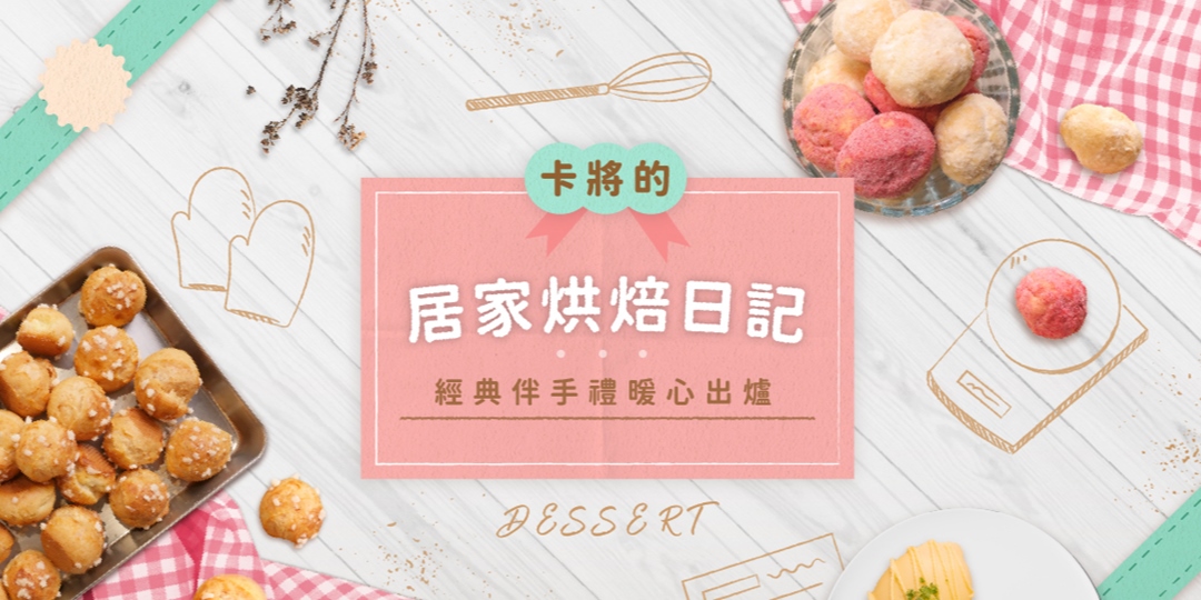 event-banner