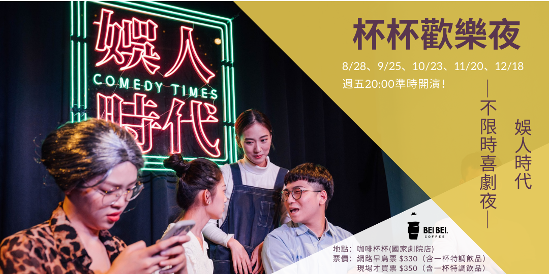 event-banner