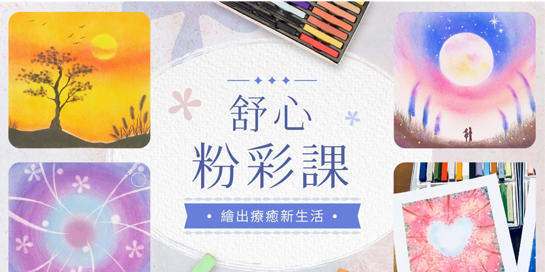 event-banner