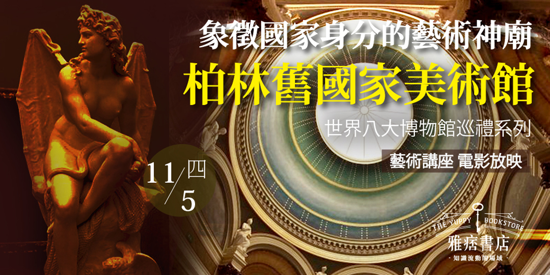 event-banner