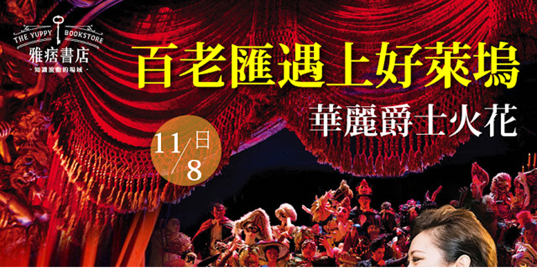 event-banner