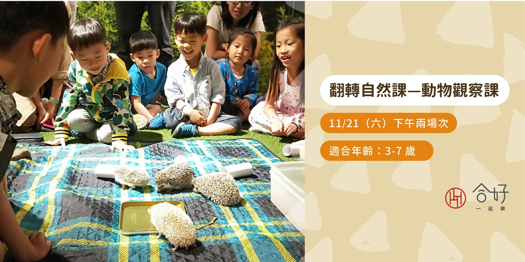 event-banner