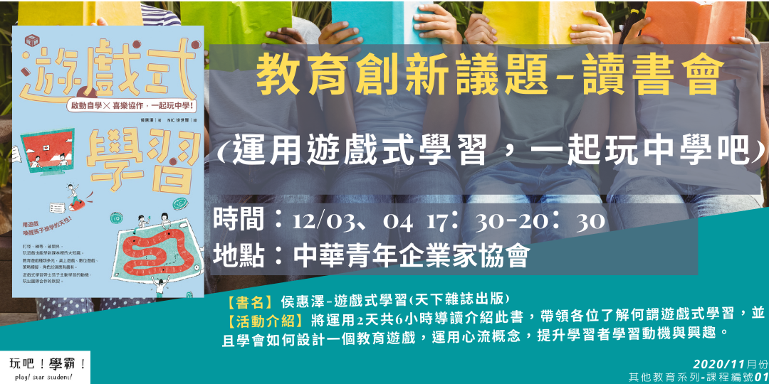 event-banner