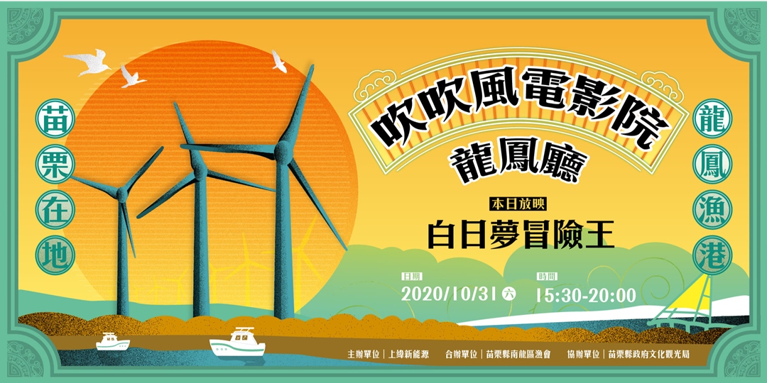 event-banner