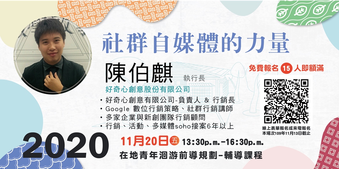 社群營銷與口碑傳播的免費推廣力量