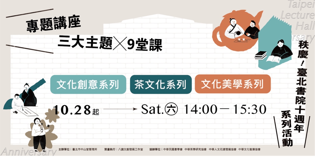 event-banner
