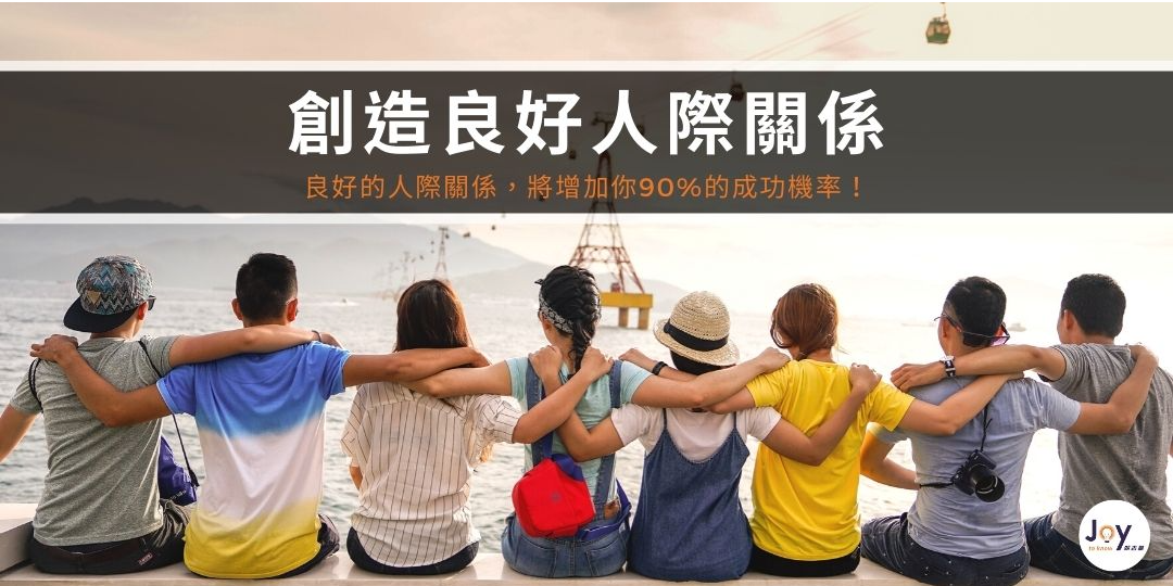總是覺得跟家人相處很累 怎麼辦 Getit01