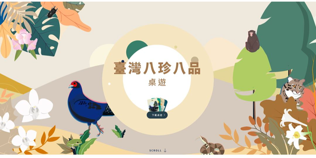event-banner