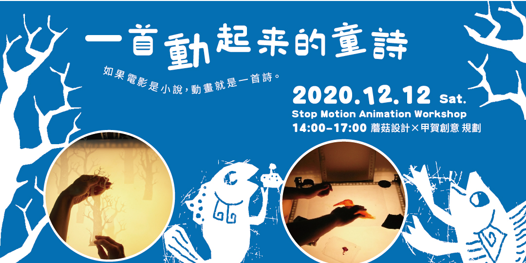 event-banner