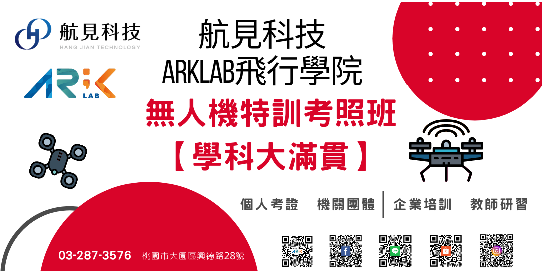 event-banner