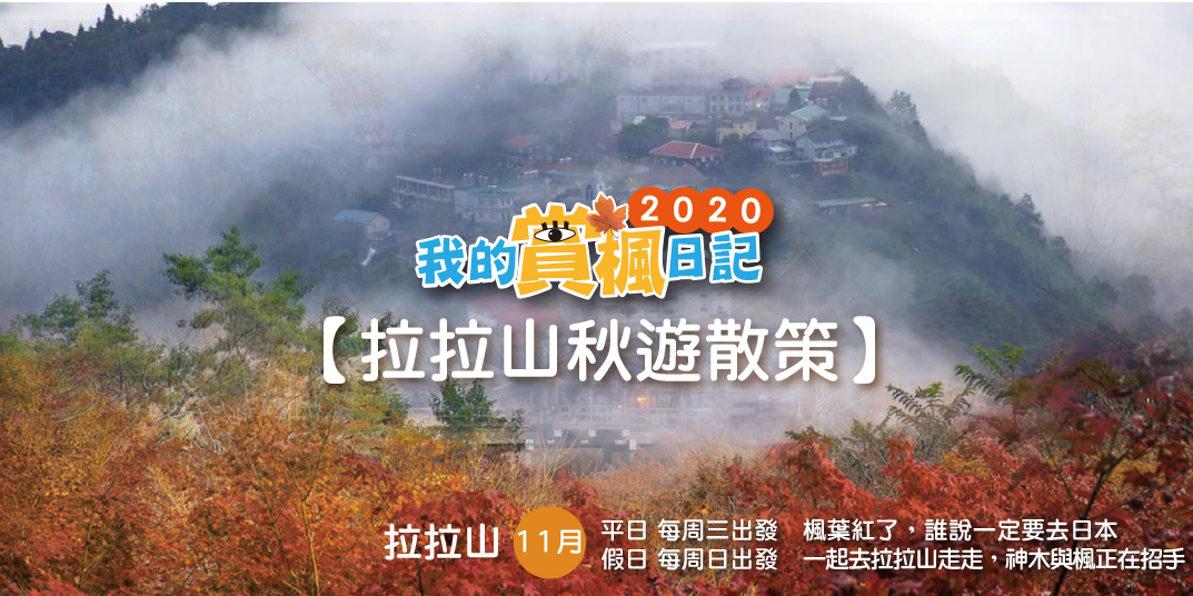 event-banner