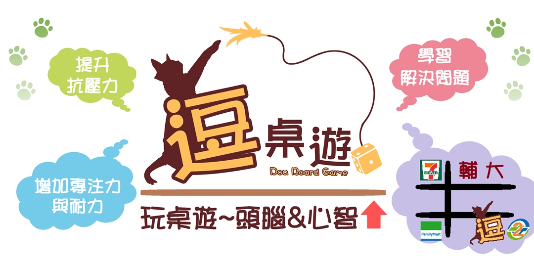 event-banner