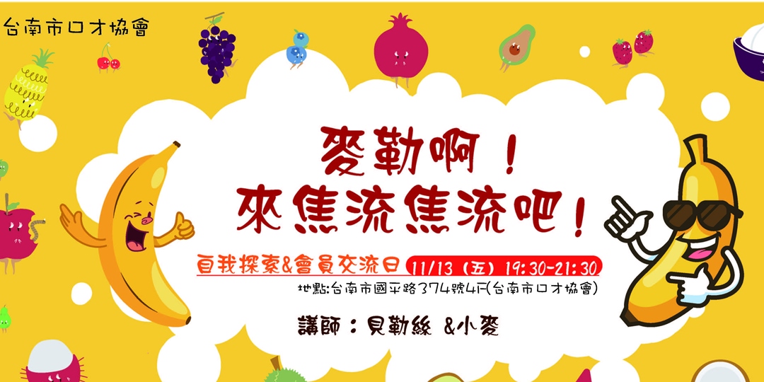 event-banner