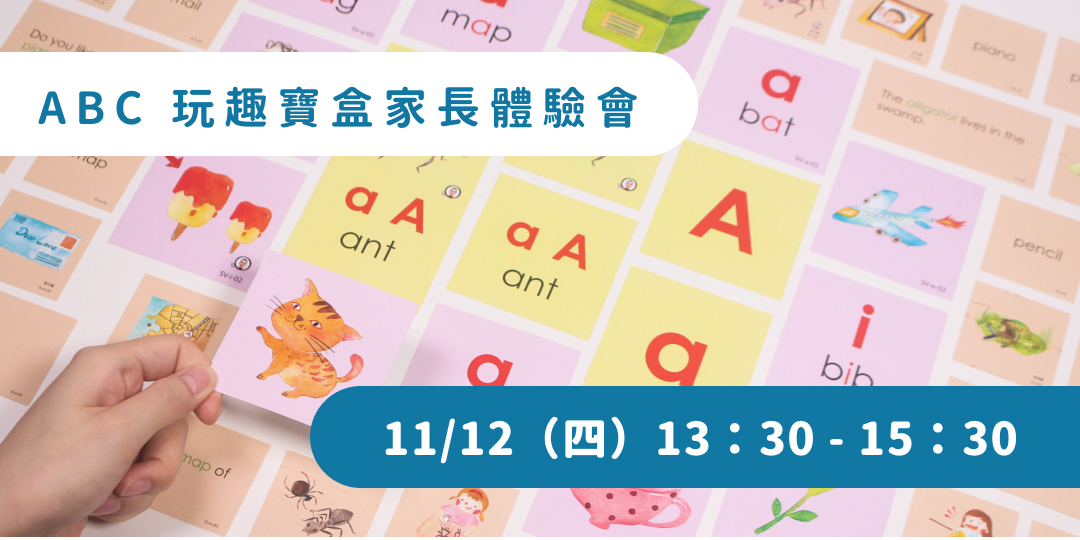 event-banner