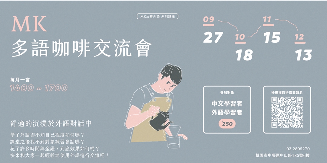 event-banner