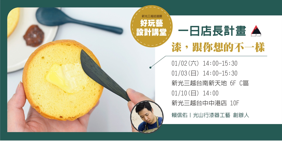 event-banner