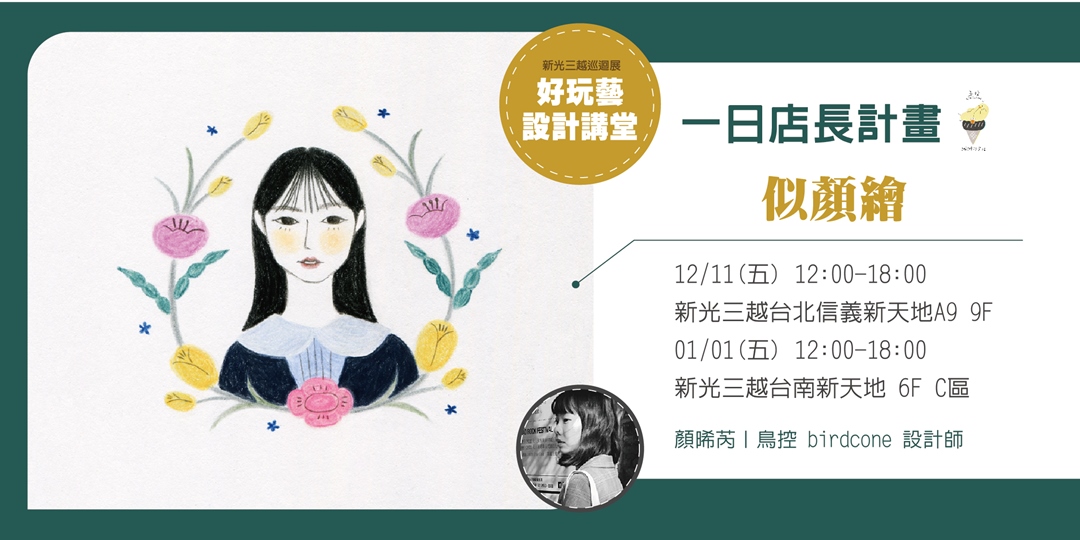 event-banner
