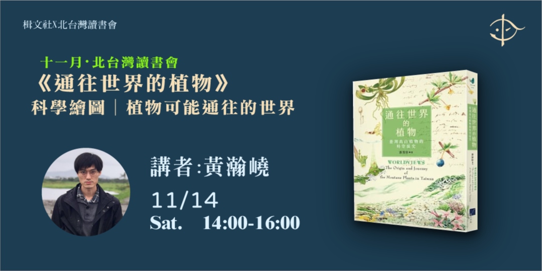 event-banner