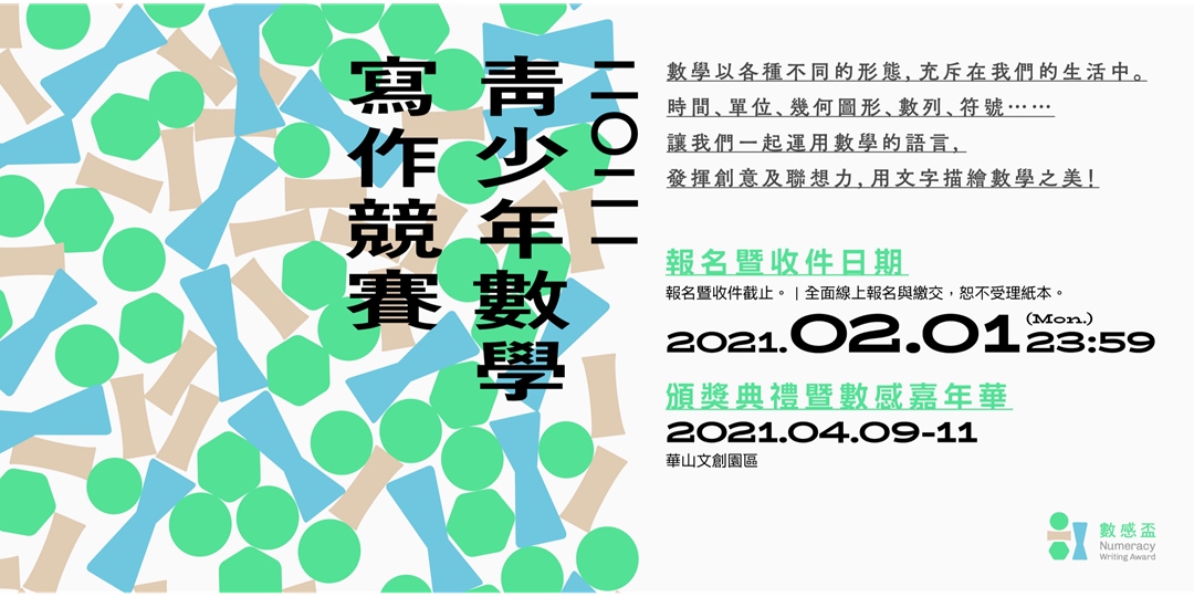 event-banner