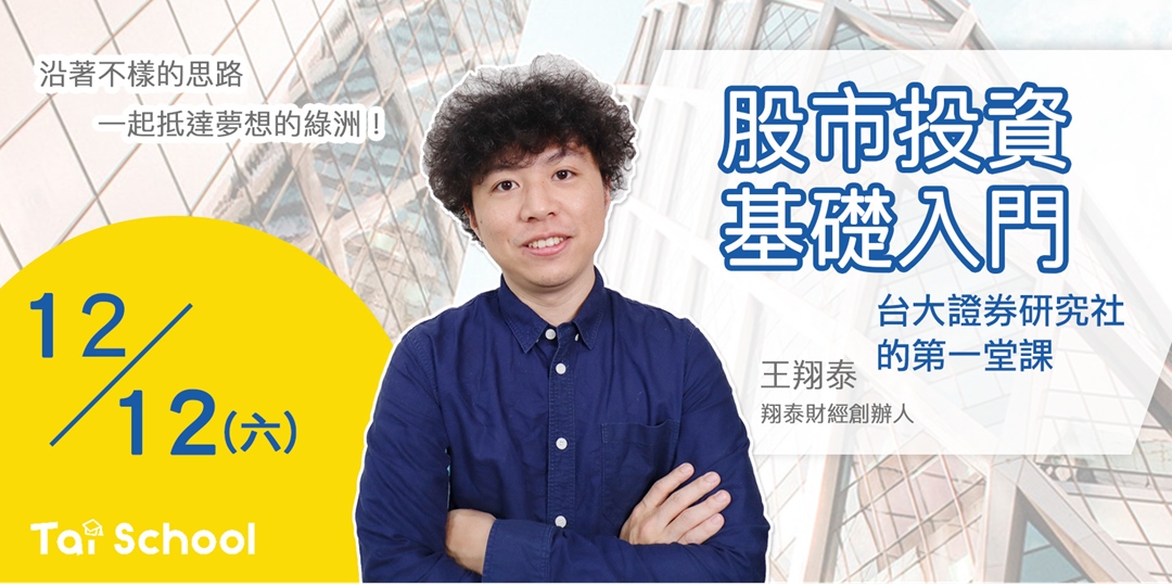 event-banner