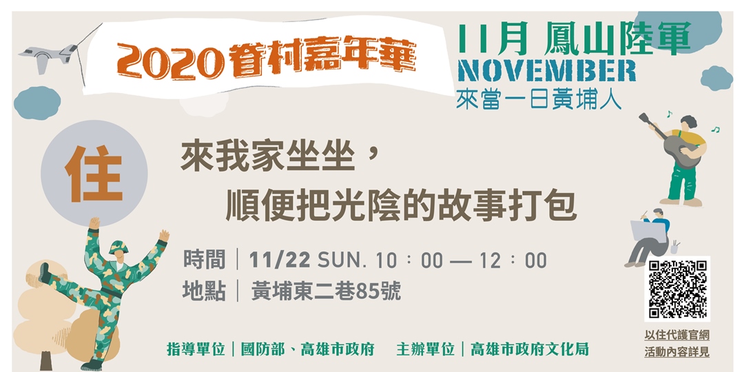 event-banner