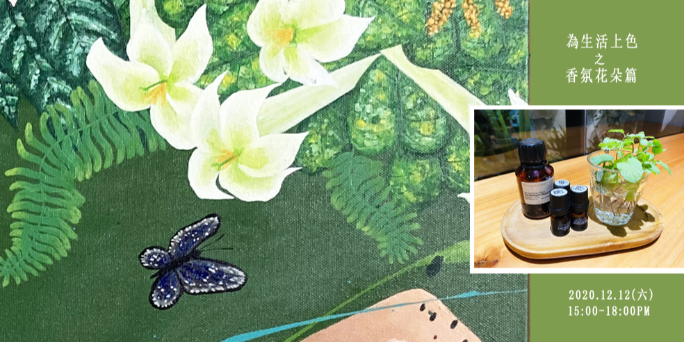 event-banner
