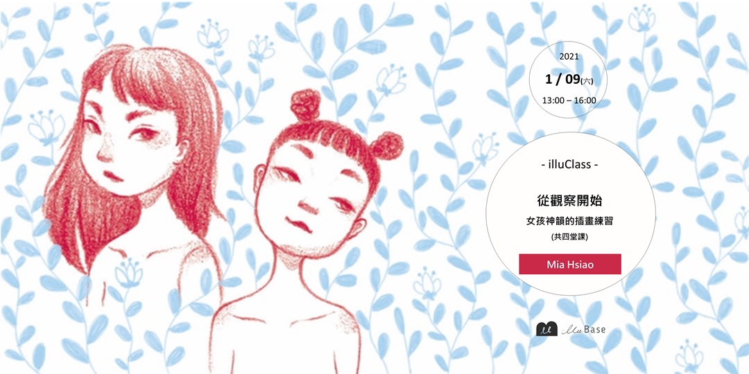 event-banner