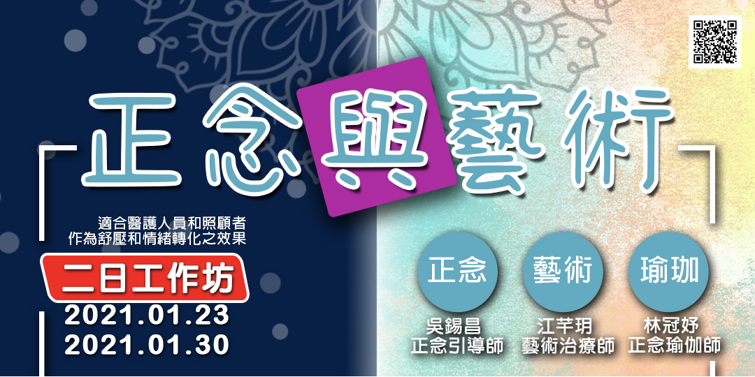 event-banner