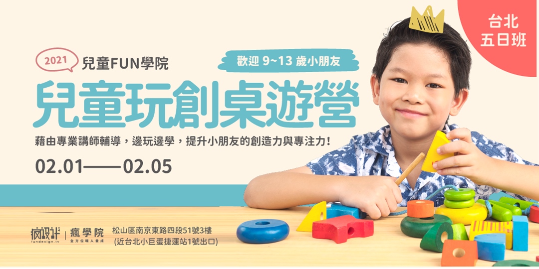 event-banner
