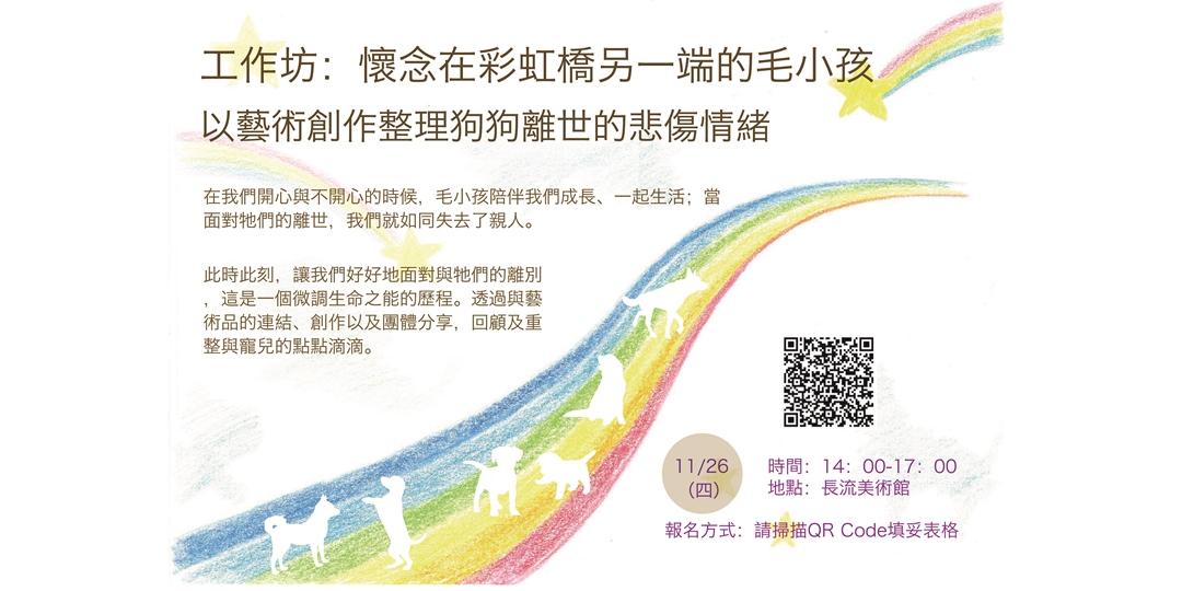 event-banner