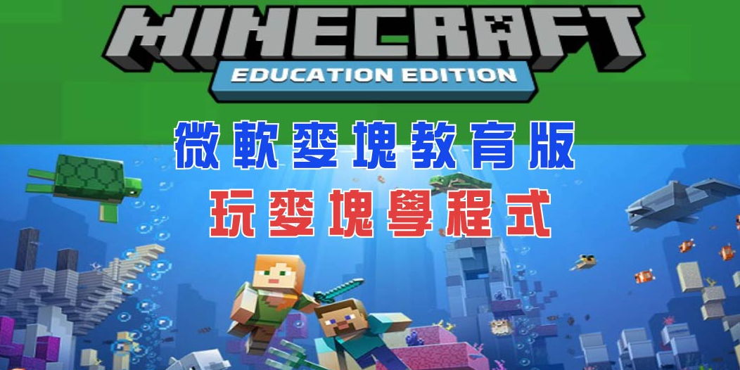 Minecraft 免費下載電腦版 Forza Horizon 4 雙人