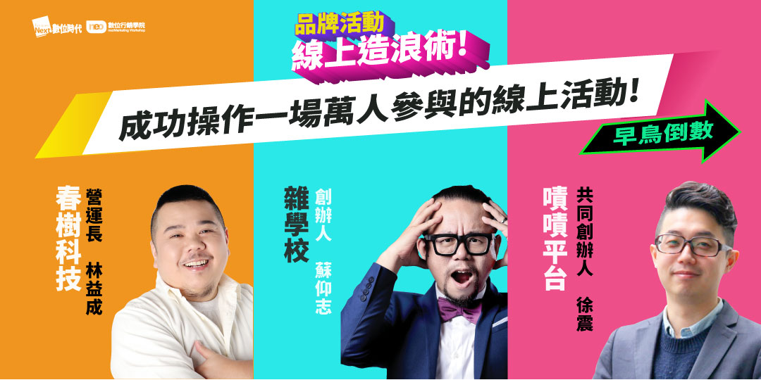 event-banner