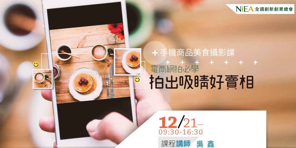 event-banner
