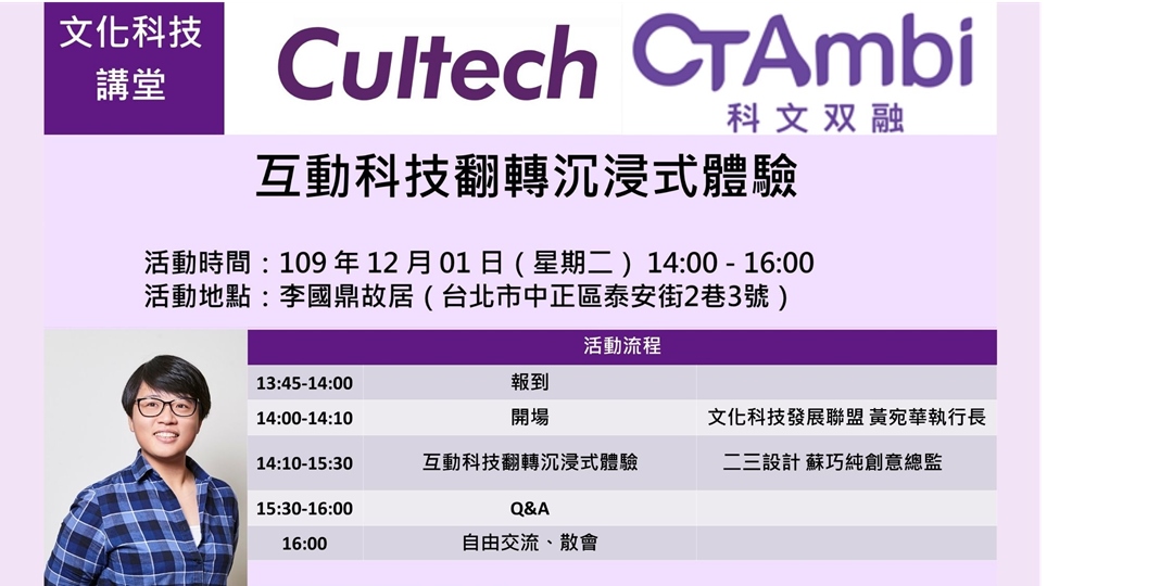 event-banner