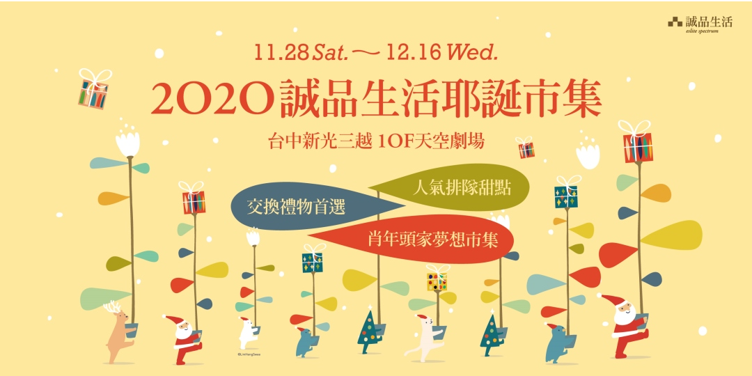 event-banner