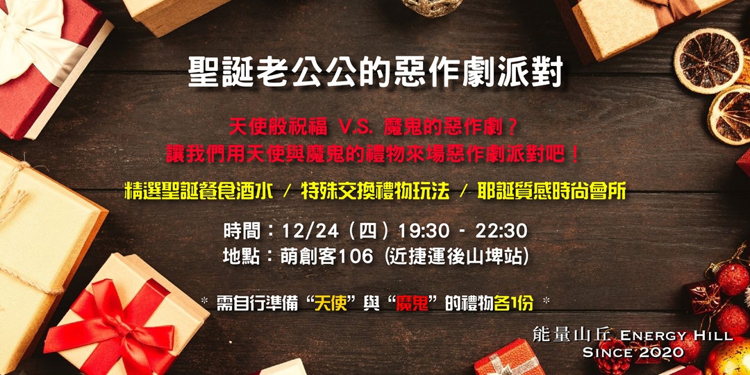event-banner