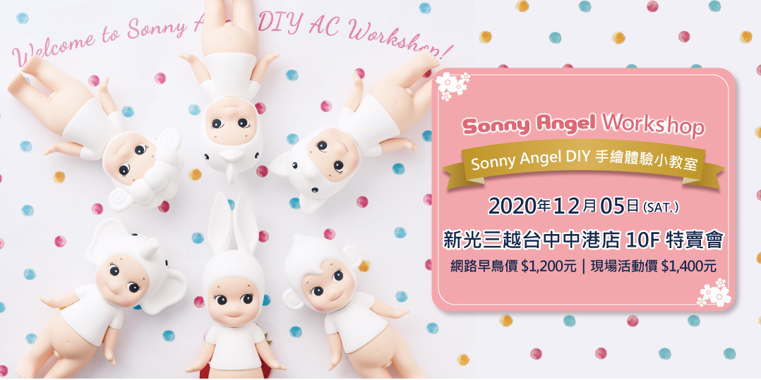 event-banner