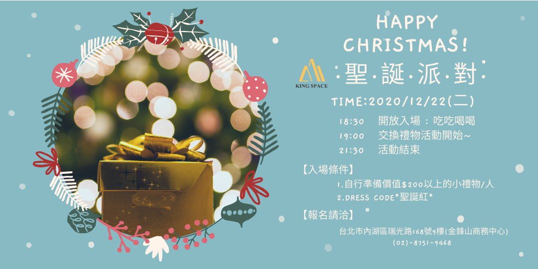event-banner