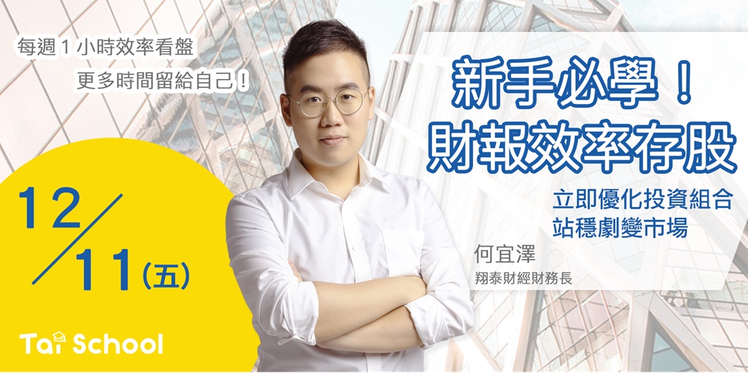 event-banner
