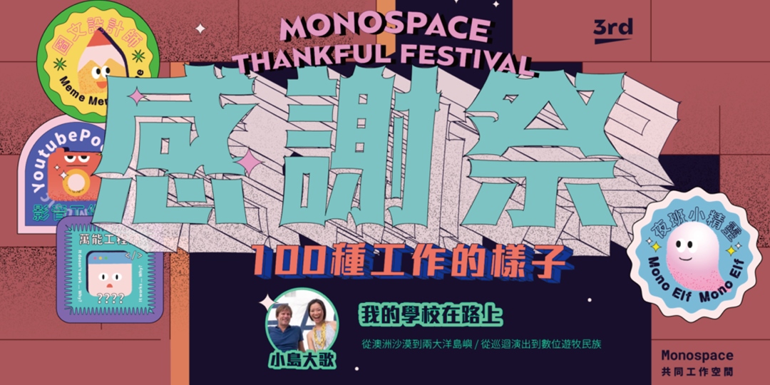 event-banner