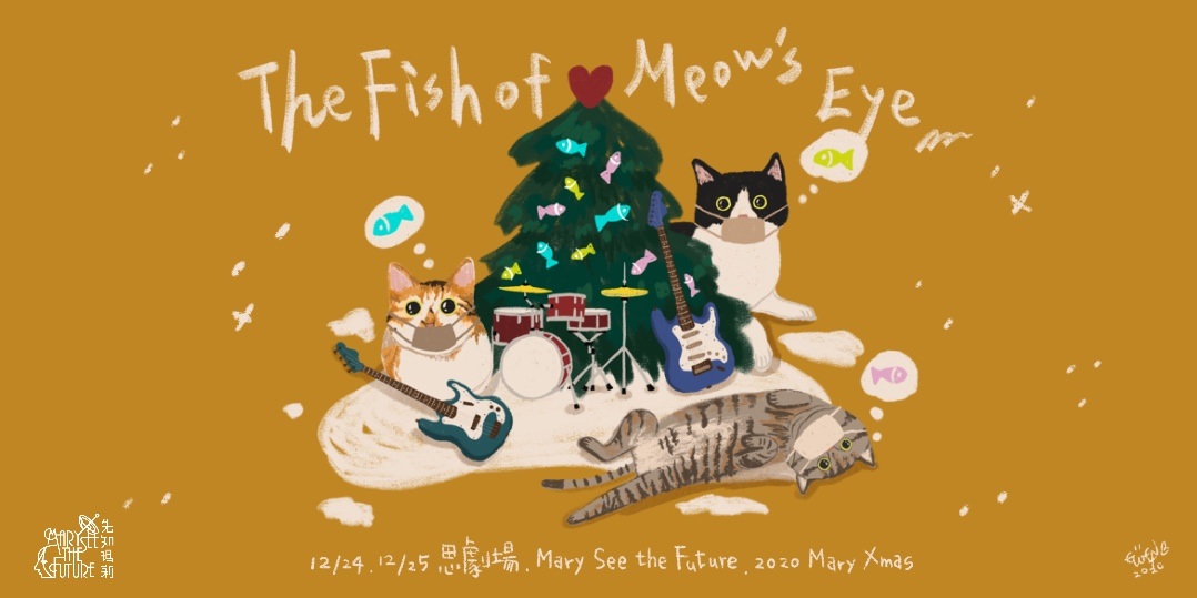 event-banner
