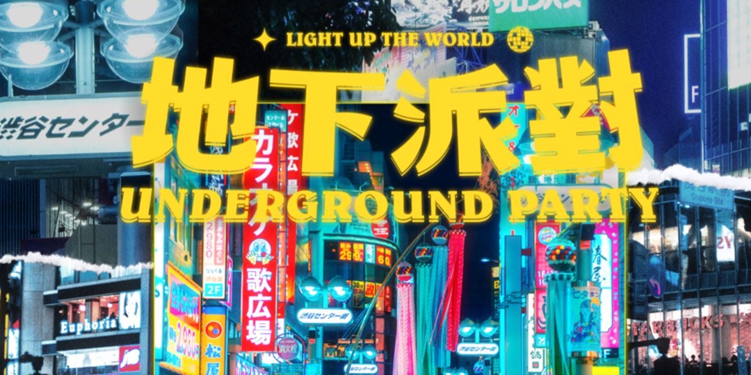 event-banner