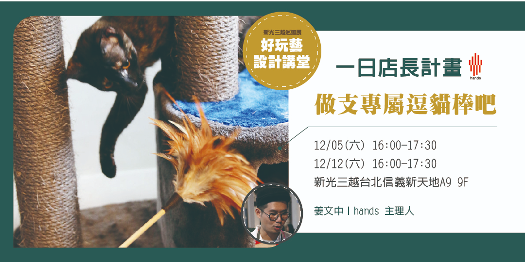 event-banner
