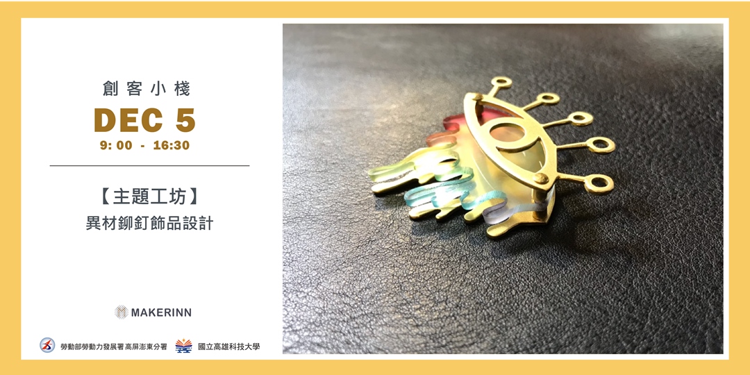 event-banner