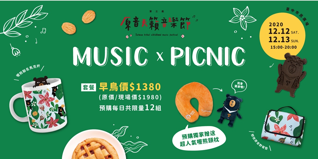 event-banner