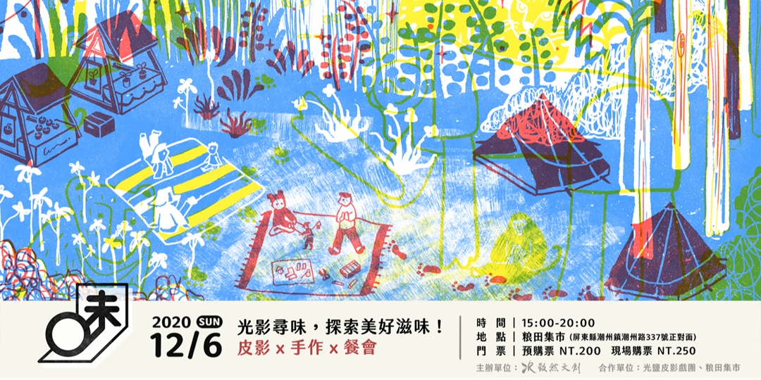event-banner
