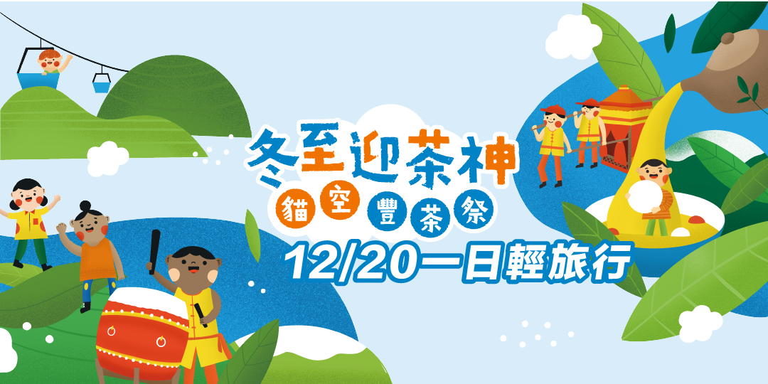 event-banner
