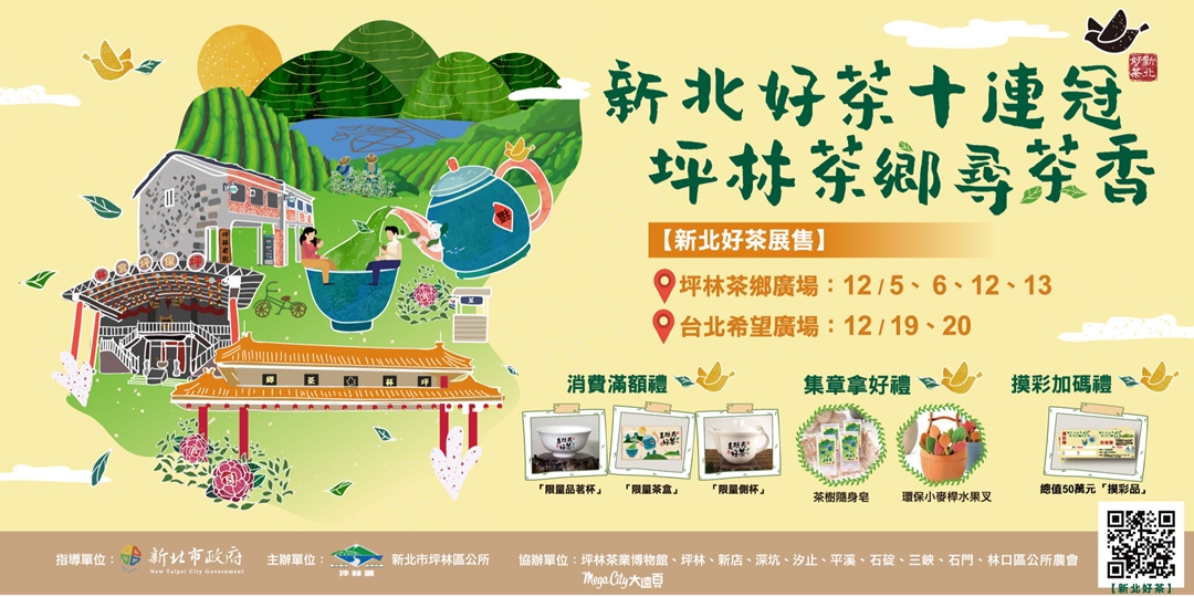 event-banner
