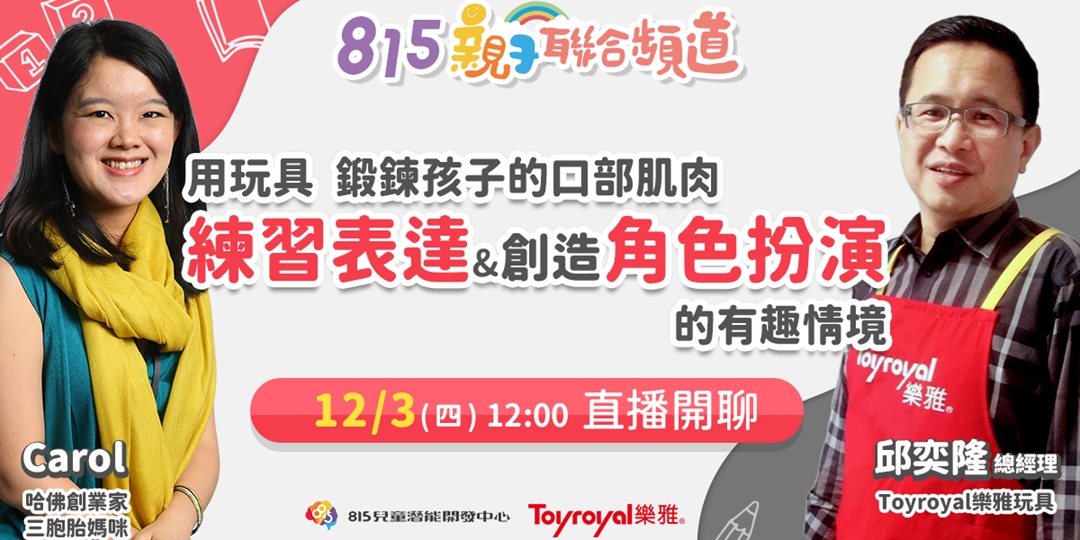 event-banner
